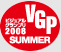 vgp_2008_summer.jpg