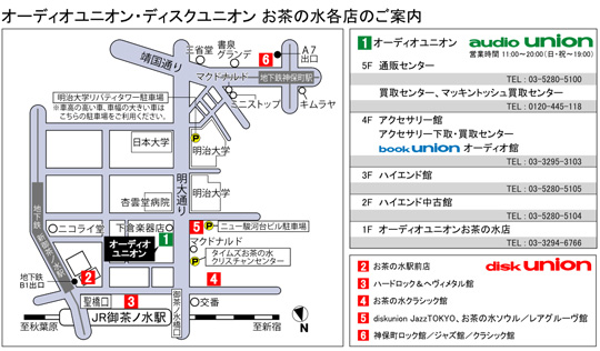 entreq_union_map.jpg