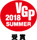 VGP2018s_jyushou_Logo_73.jpg