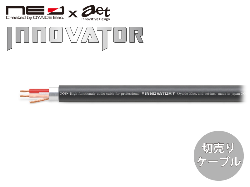 innovator-cable_001_800st.jpg