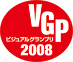 vgp2008_150.jpg