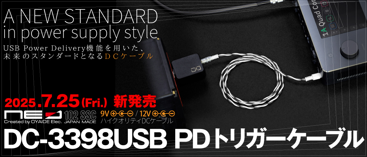 banner_dc3398usbpdt_1200x516cs.jpg