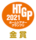 HTGP2021_Gold_Logo.jpg