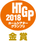 HTGP2018__Logo.jpg