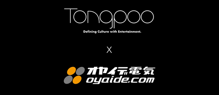 tongpoo_oyaide_700_305.jpg