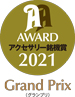 aaex2021_grandprix_logo_75.jpg