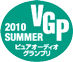 vgp2010_audio_summer_73.png