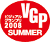 vgp2008_summer_73.png