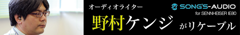 nomura_banner_780.jpg