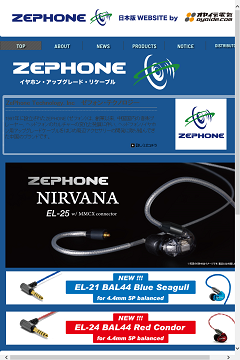 for ETYMOTIC of ZePhone JP website 2
